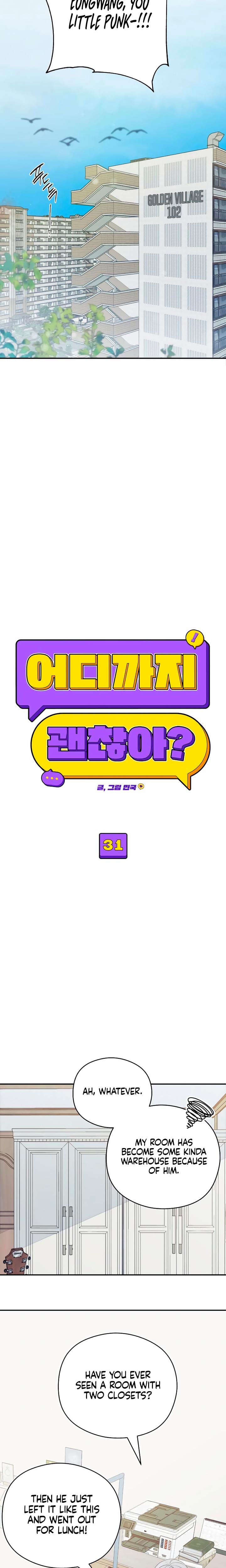 How Far Are You Okay With? Uncensored, chapter 31, page 7 of 22