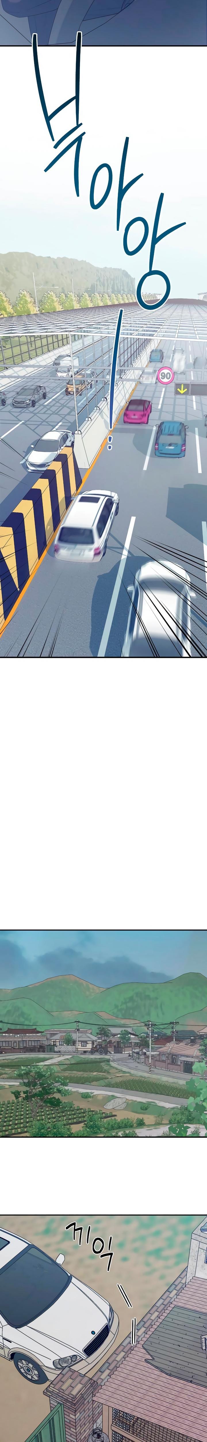 How Far Are You Okay With? Uncensored, chapter 32, page 14 of 23