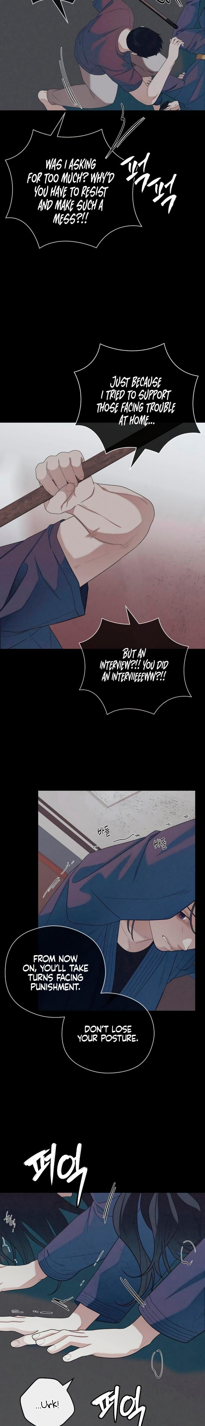 How Far Are You Okay With? Uncensored, chapter 33, page 17 of 24