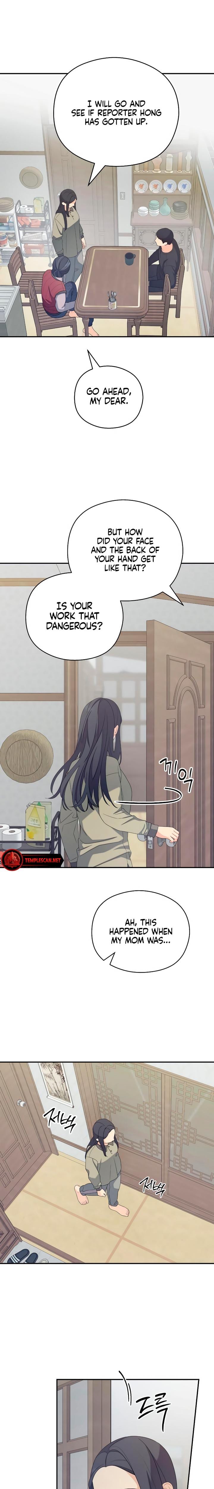 How Far Are You Okay With? Uncensored, chapter 34, page 5 of 26