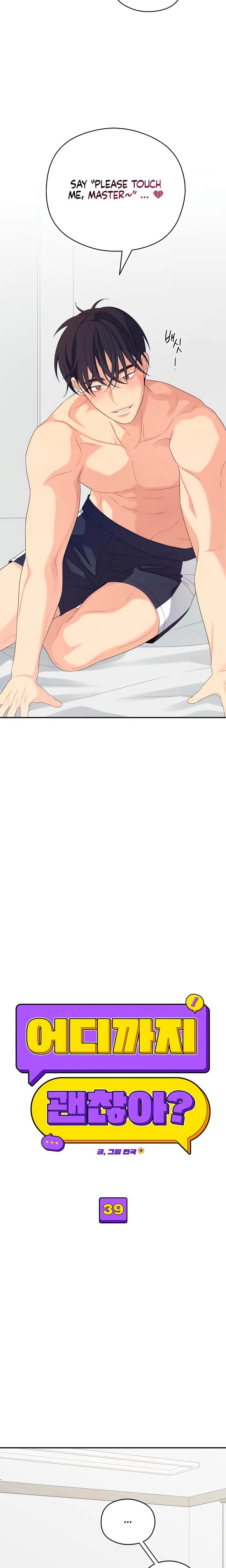How Far Are You Okay With? Uncensored, chapter 39, page 8 of 21