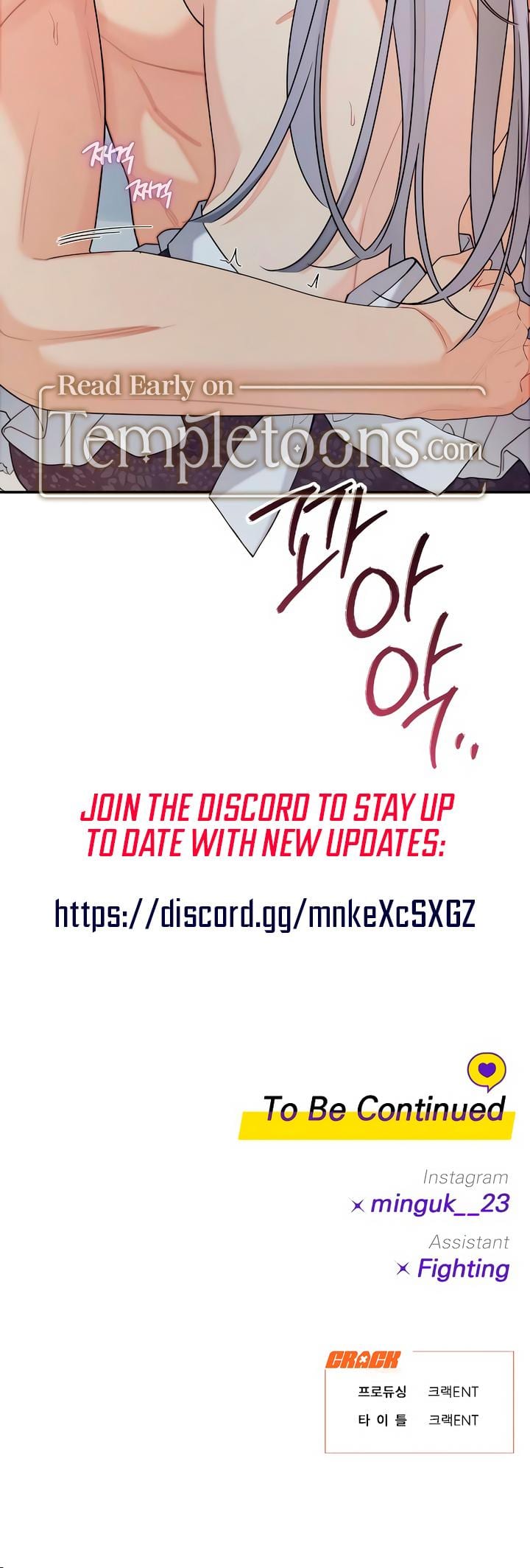 How Far Are You Okay With? Uncensored, chapter 40, page 21 of 21
