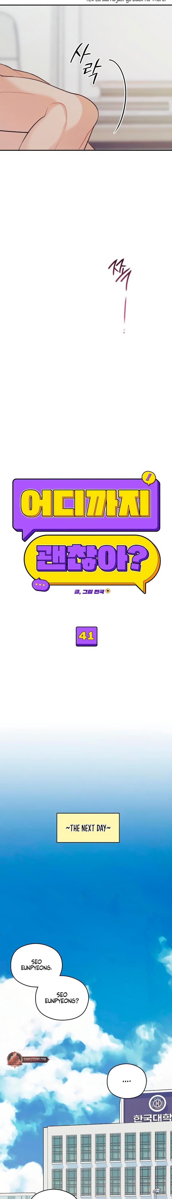 How Far Are You Okay With? Uncensored, chapter 41, page 8 of 23