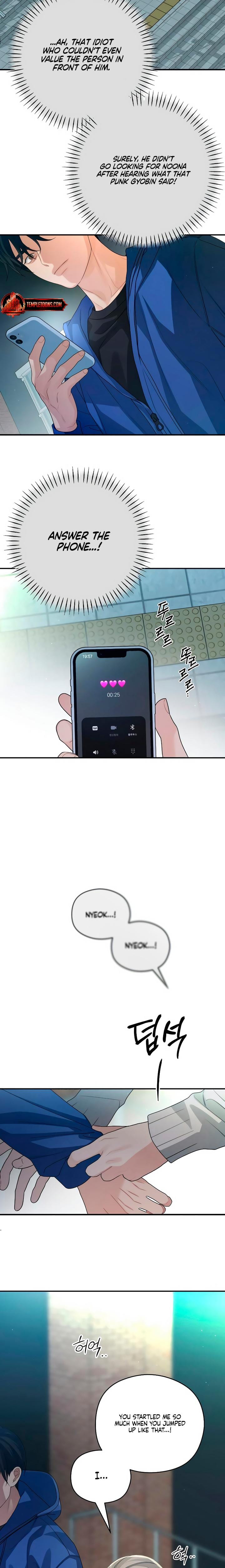 How Far Are You Okay With? Uncensored, chapter 49, page 21 of 28