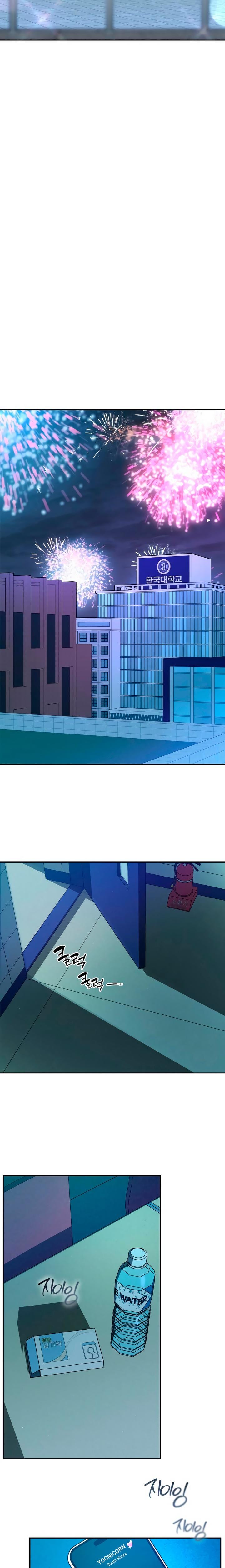 How Far Are You Okay With? Uncensored, chapter 49, page 25 of 28