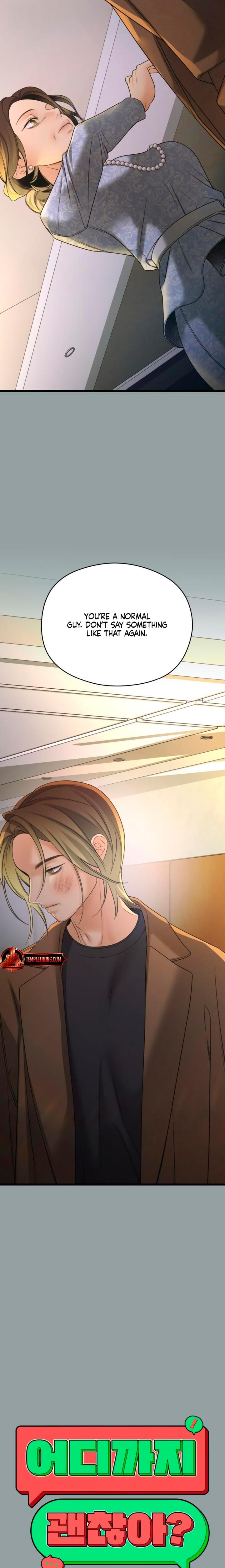 How Far Are You Okay With? Uncensored, chapter 51, page 8 of 32