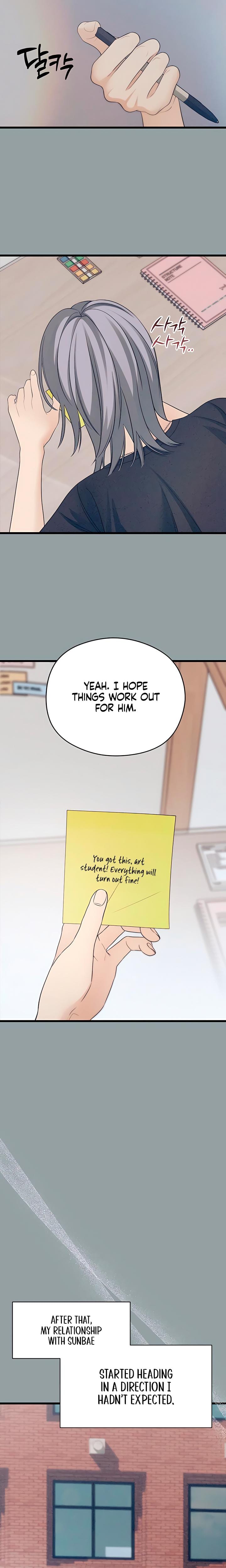 How Far Are You Okay With? Uncensored, chapter 52, page 14 of 28