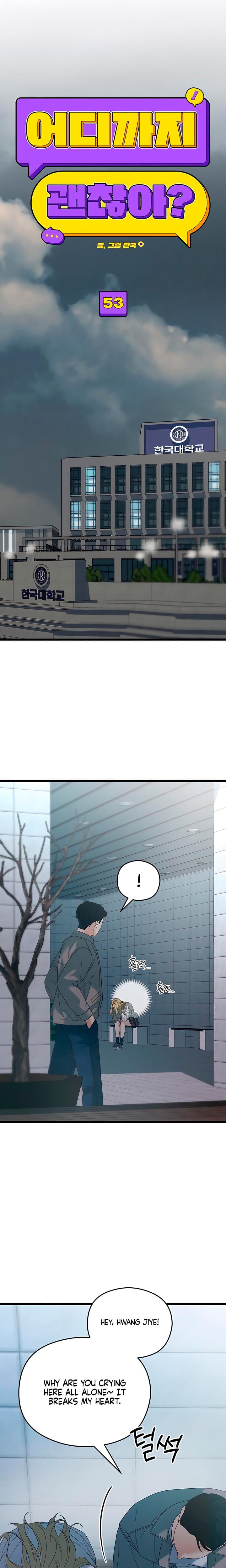 How Far Are You Okay With? Uncensored, chapter 53, page 5 of 27
