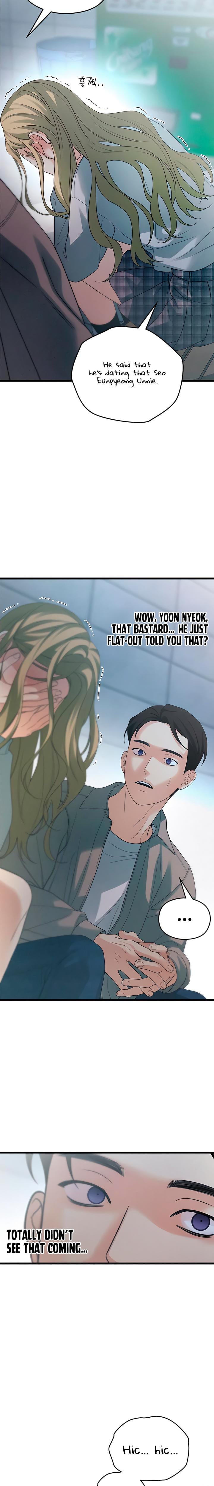 How Far Are You Okay With? Uncensored, chapter 53, page 7 of 27