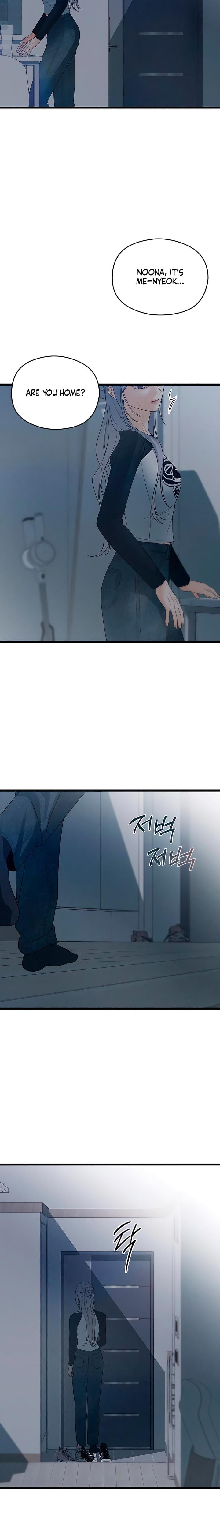 How Far Are You Okay With? Uncensored, chapter 53, page 24 of 27
