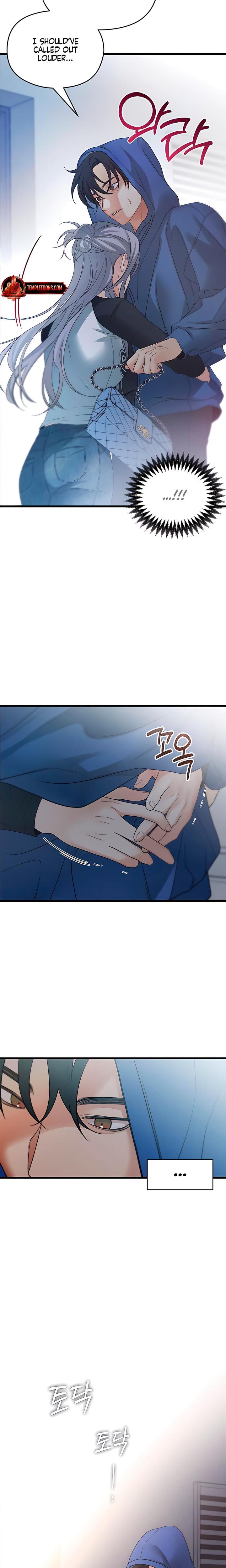 How Far Are You Okay With? Uncensored, chapter 53, page 26 of 27