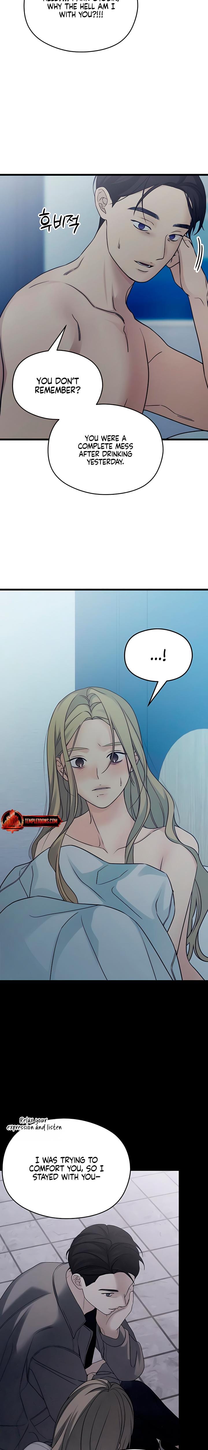 How Far Are You Okay With? Uncensored, chapter 54, page 17 of 25