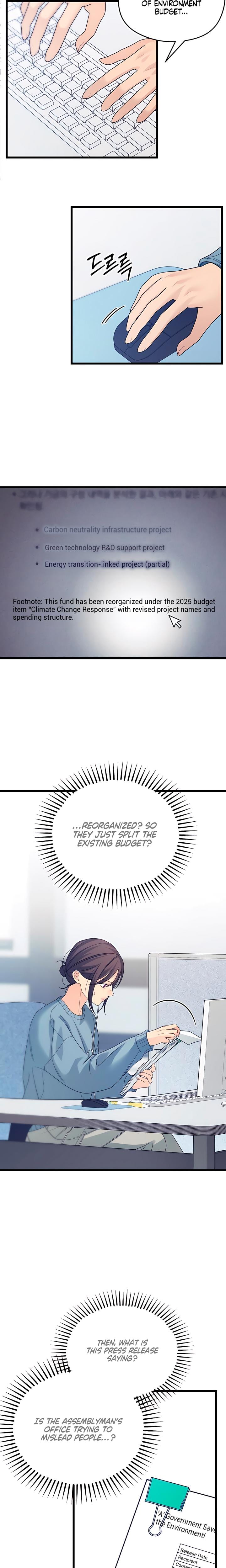 How Far Are You Okay With? Uncensored, chapter 55, page 11 of 25