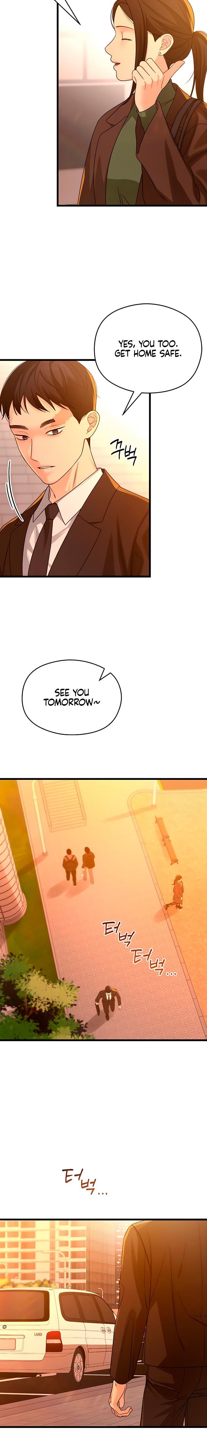 How Far Are You Okay With? Uncensored, chapter 55, page 14 of 25