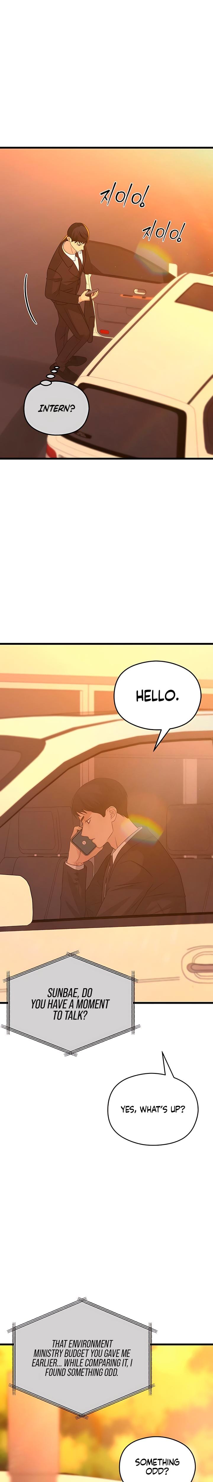 How Far Are You Okay With? Uncensored, chapter 55, page 15 of 25