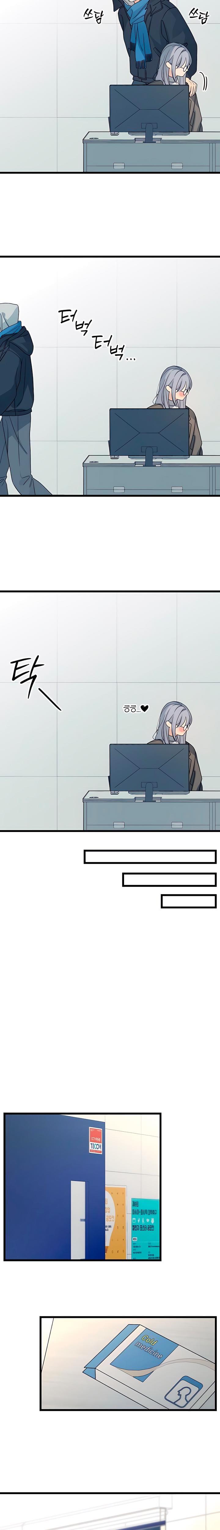 How Far Are You Okay With? Uncensored, chapter 56, page 9 of 22