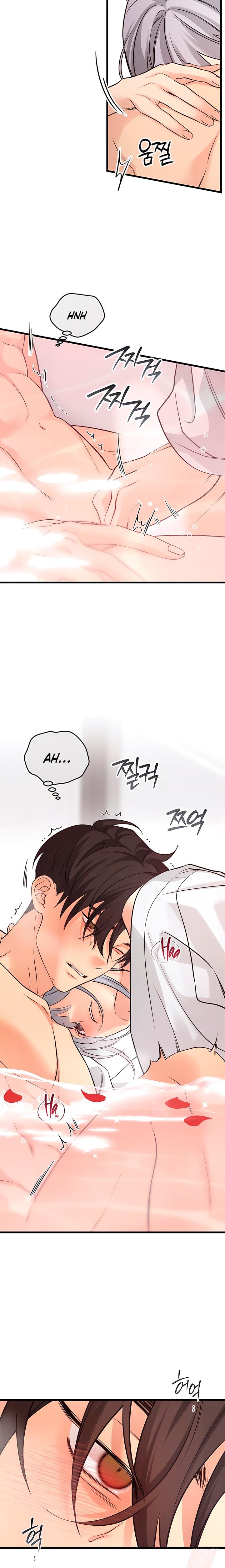 How Far Are You Okay With? Uncensored, chapter 65, page 7 of 25
