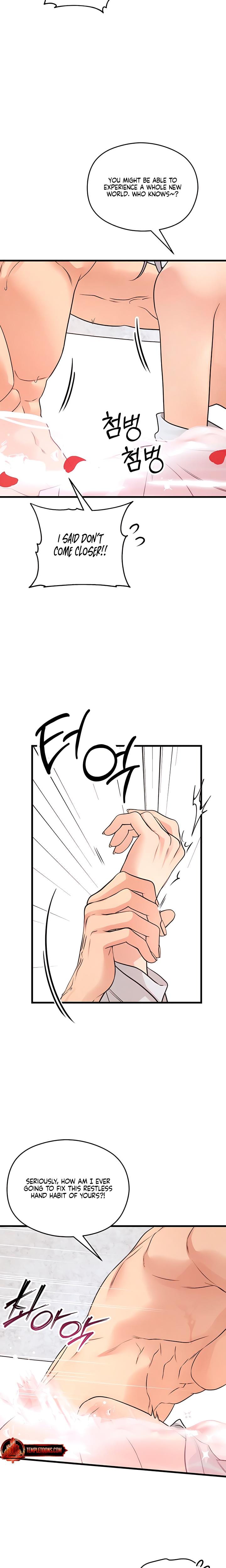 How Far Are You Okay With? Uncensored, chapter 65, page 13 of 25