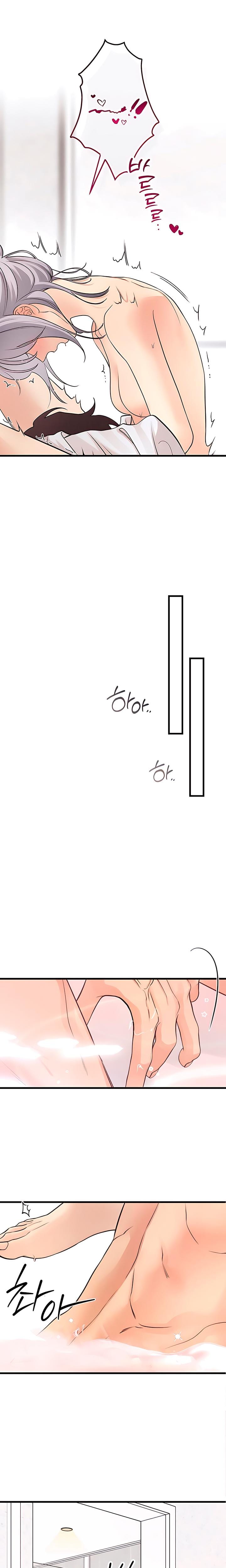 How Far Are You Okay With? Uncensored, chapter 65, page 22 of 25