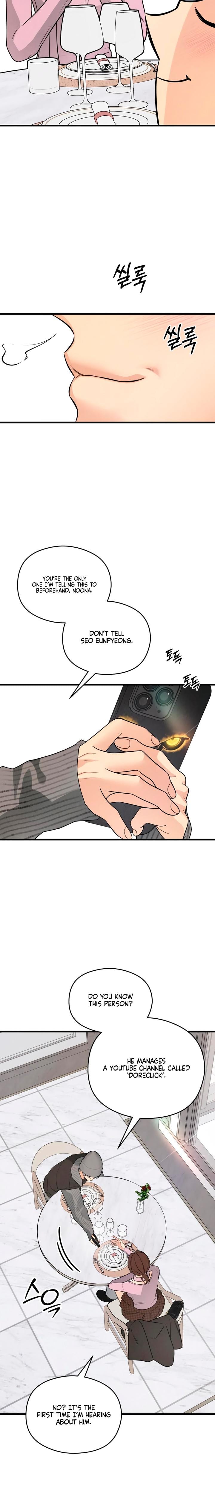 How Far Are You Okay With? Uncensored, chapter 67, page 6 of 26