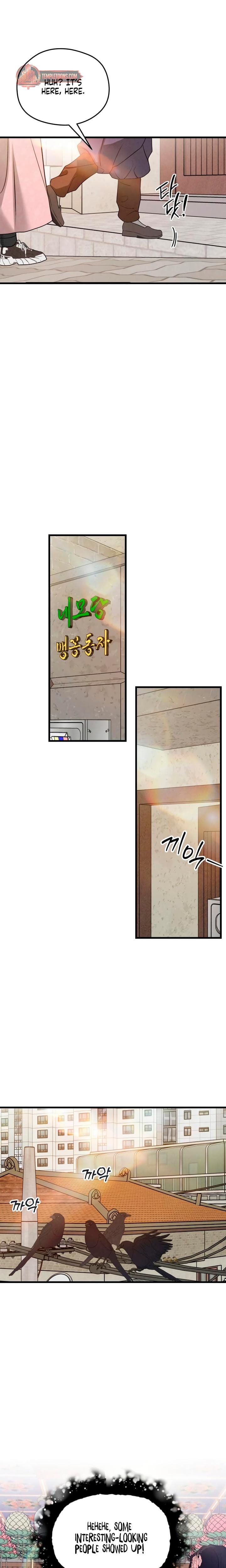 How Far Are You Okay With? Uncensored, chapter 70, page 7 of 29