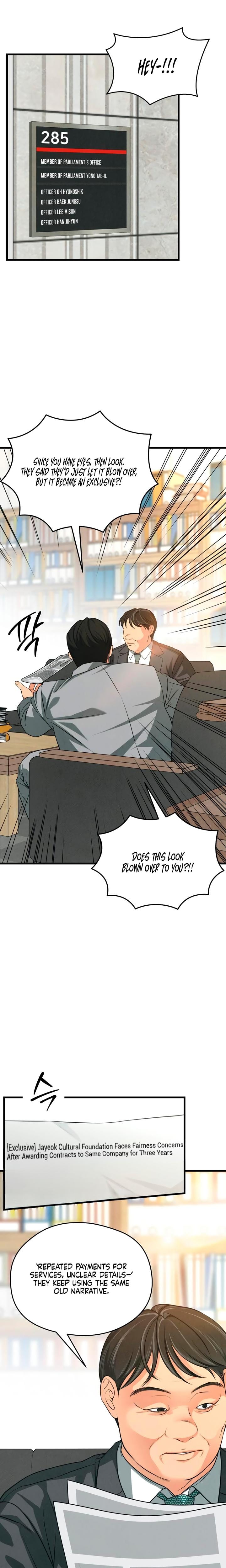How Far Are You Okay With? Uncensored, chapter 70, page 11 of 29