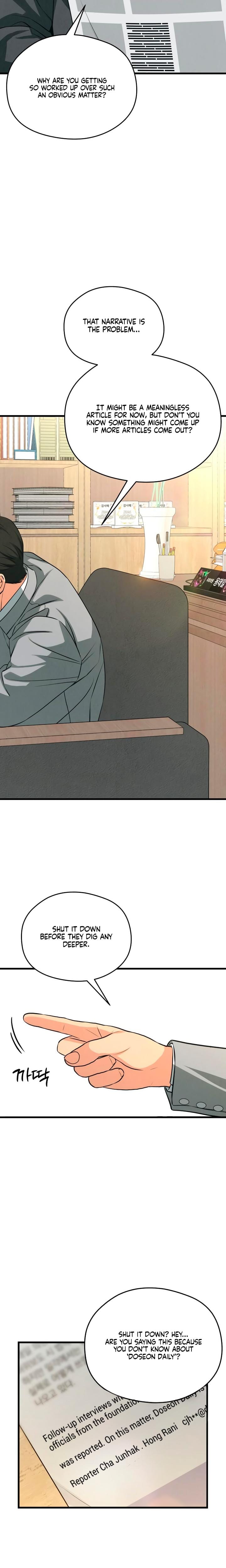 How Far Are You Okay With? Uncensored, chapter 70, page 12 of 29