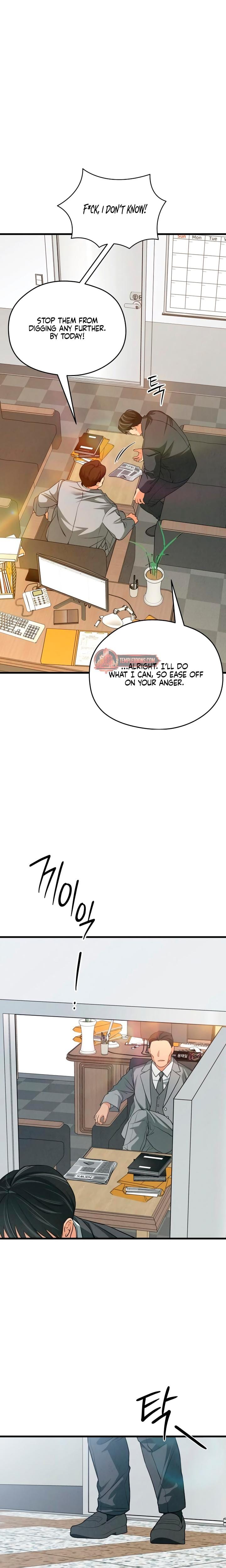 How Far Are You Okay With? Uncensored, chapter 70, page 13 of 29