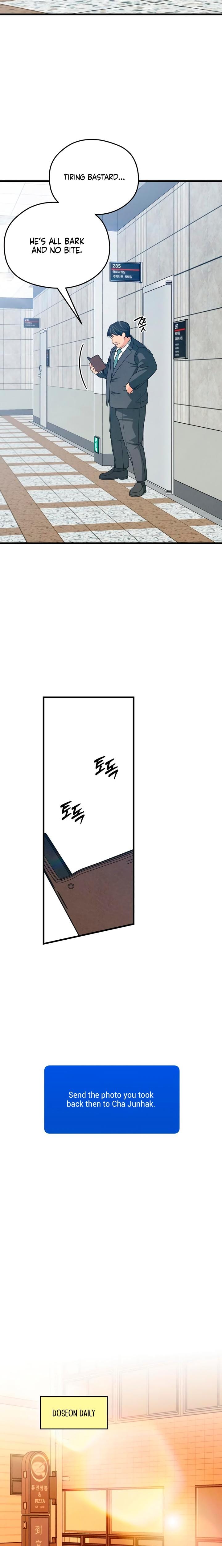 How Far Are You Okay With? Uncensored, chapter 70, page 14 of 29