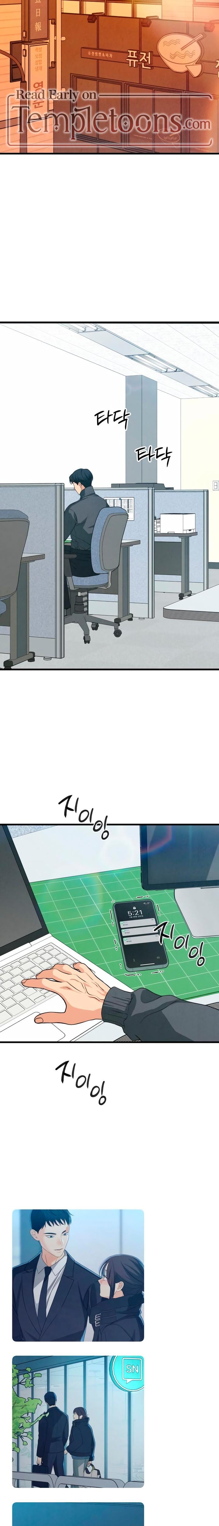 How Far Are You Okay With? Uncensored, chapter 70, page 15 of 29