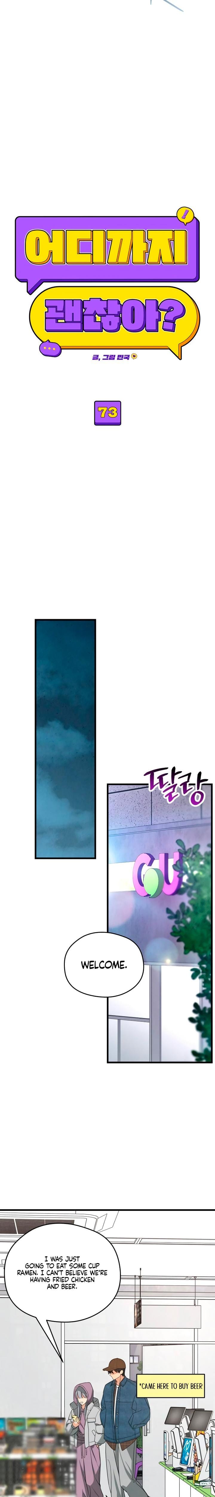How Far Are You Okay With? Uncensored, chapter 73, page 8 of 26