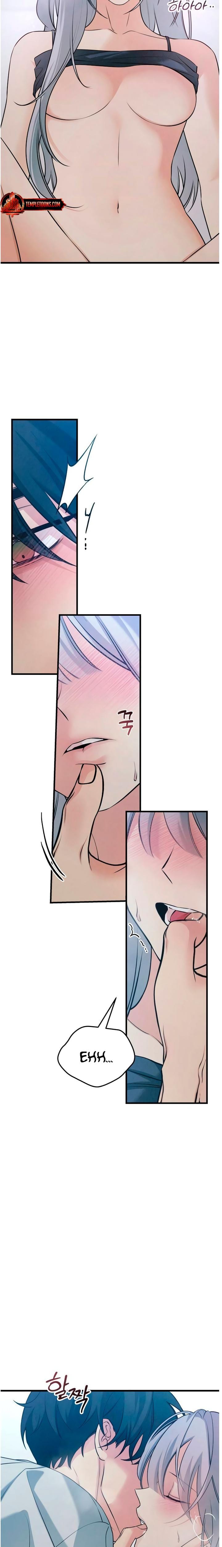 How Far Are You Okay With? Uncensored, chapter 76, page 7 of 24