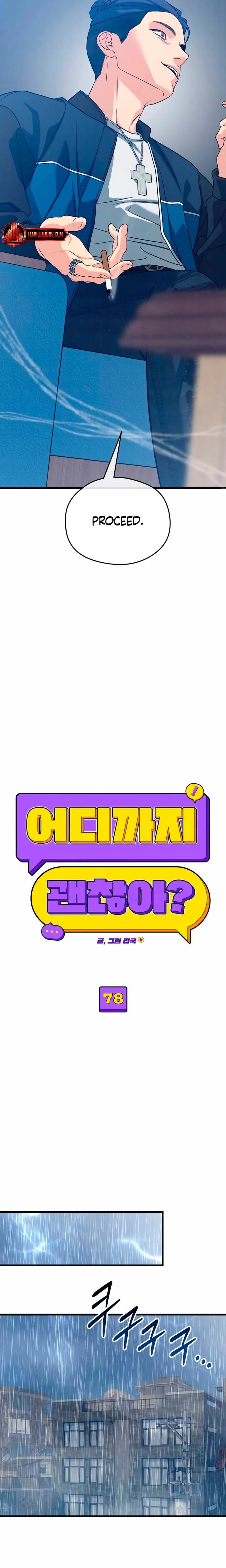 How Far Are You Okay With? Uncensored, chapter 78, page 7 of 26