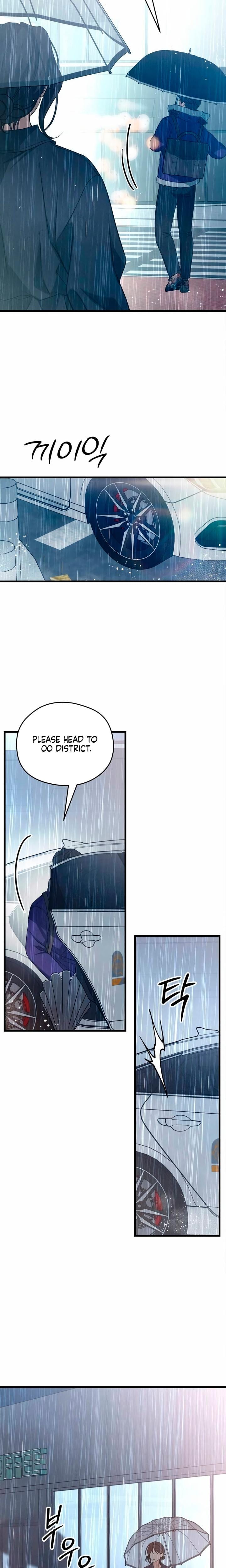 How Far Are You Okay With? Uncensored, chapter 81, page 8 of 24