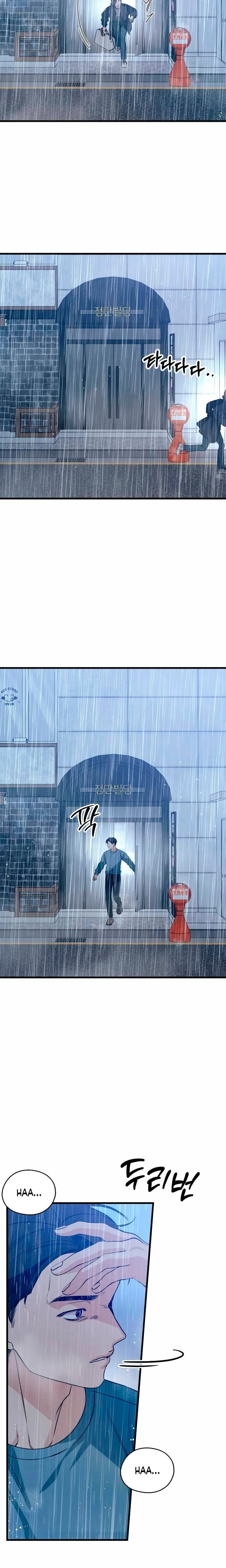 How Far Are You Okay With? Uncensored, chapter 81, page 21 of 24