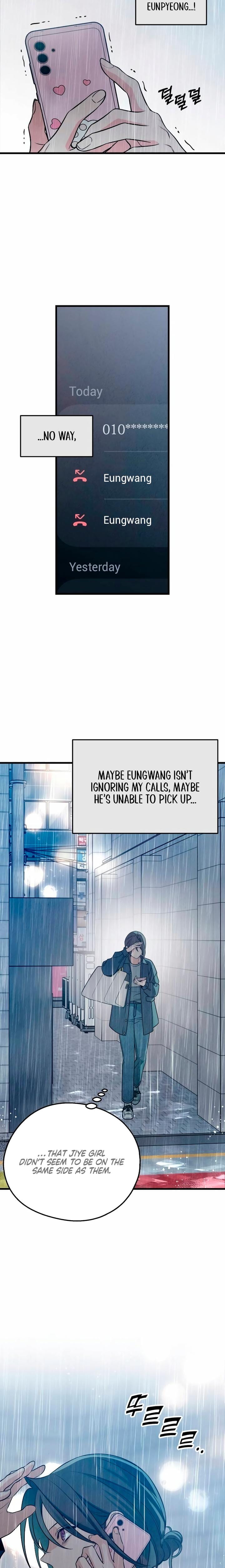How Far Are You Okay With? Uncensored, chapter 82, page 7 of 26