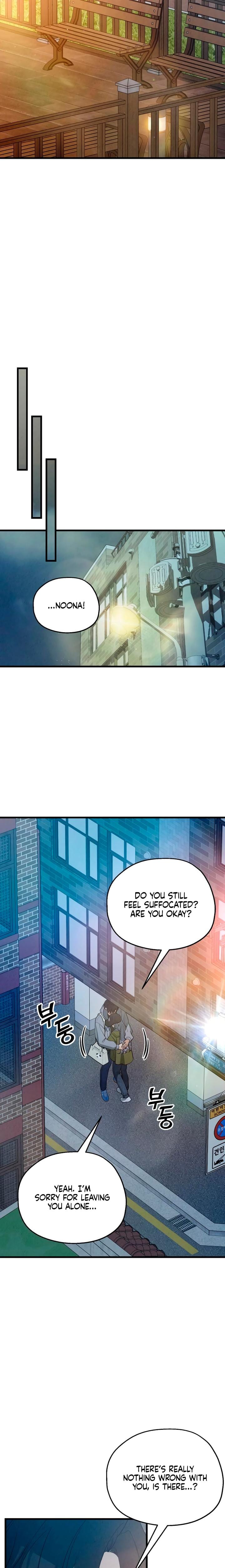 How Far Are You Okay With? Uncensored, chapter 84, page 24 of 29