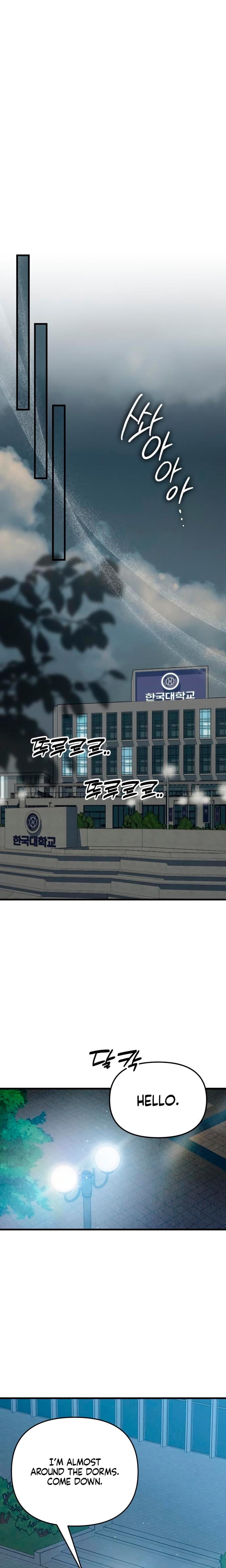 How Far Are You Okay With? Uncensored, chapter 85, page 20 of 34