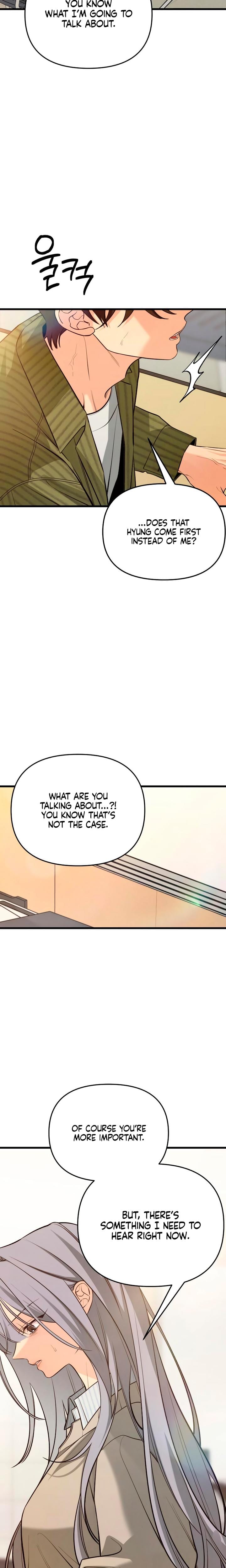 How Far Are You Okay With? Uncensored, chapter 86, page 25 of 28