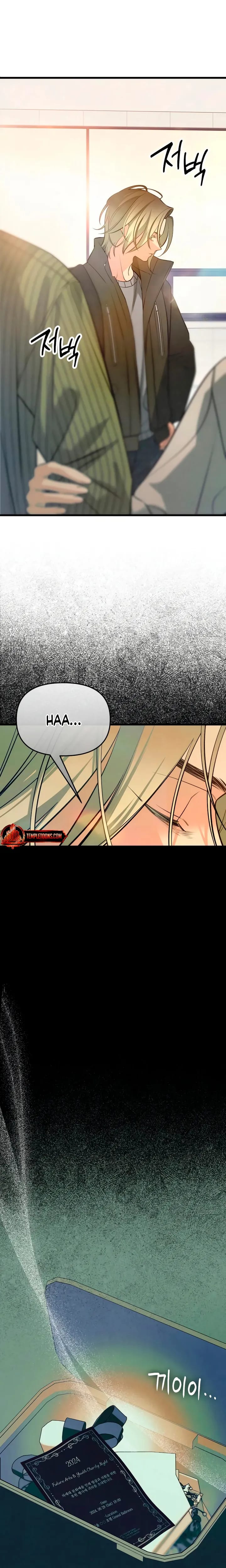 How Far Are You Okay With? Uncensored, chapter 87, page 10 of 34