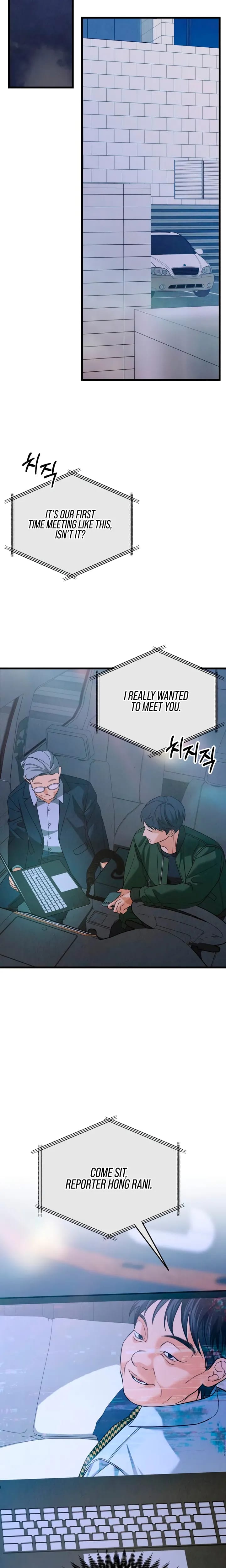 How Far Are You Okay With? Uncensored, chapter 88, page 8 of 31