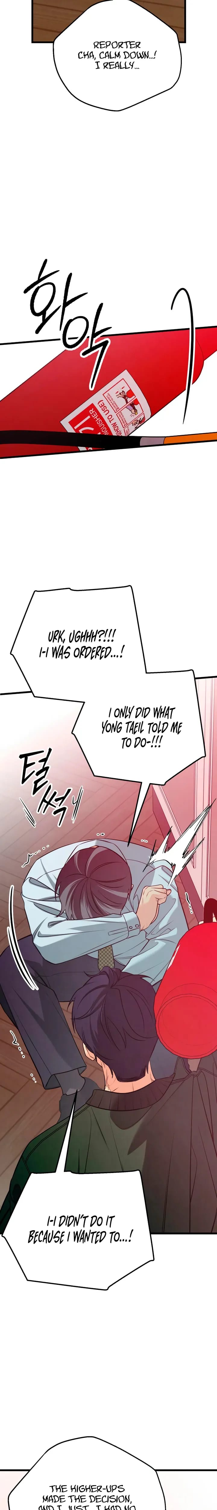How Far Are You Okay With? Uncensored, chapter 89, page 12 of 33