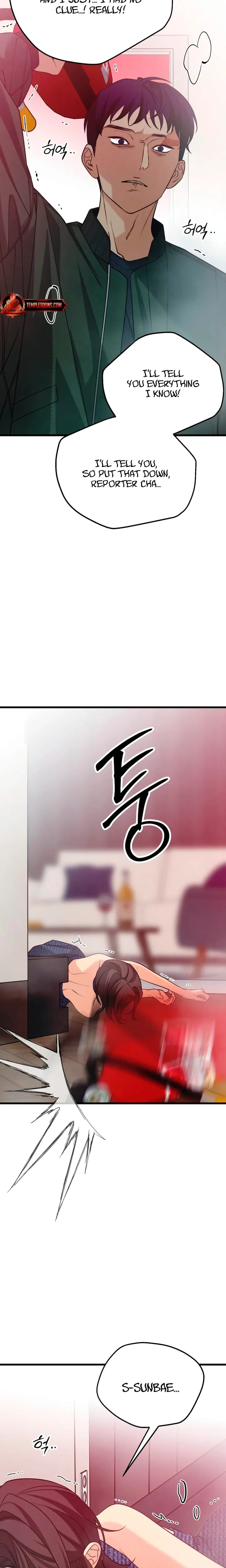 How Far Are You Okay With? Uncensored, chapter 89, page 13 of 33