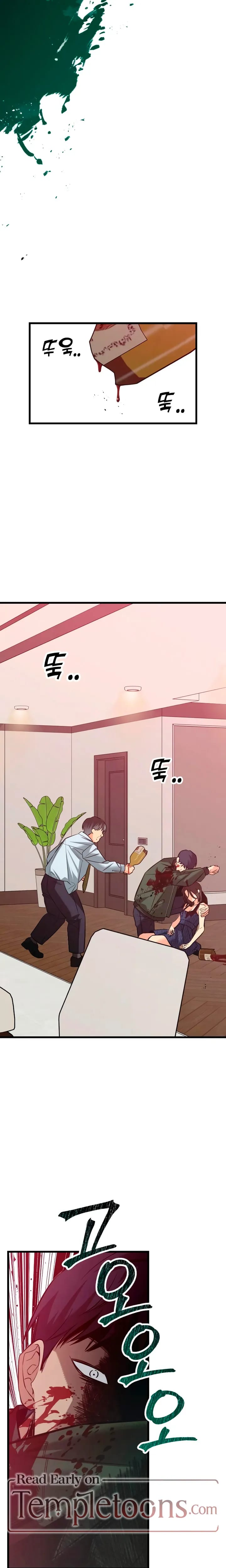 How Far Are You Okay With? Uncensored, chapter 89, page 16 of 33
