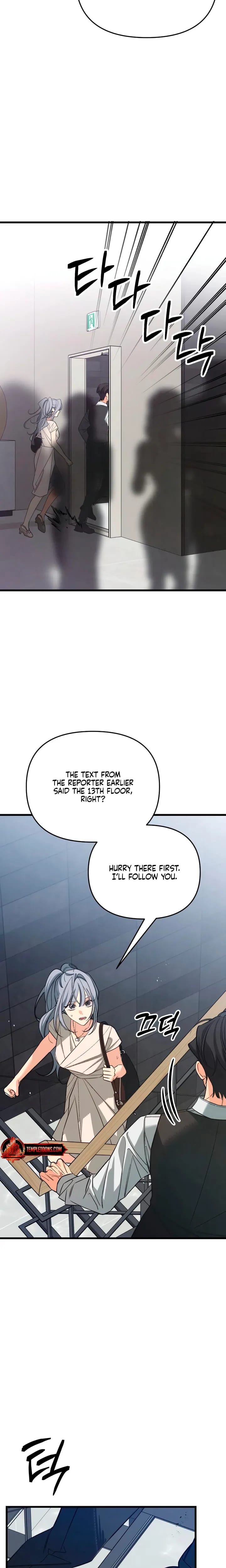 How Far Are You Okay With? Uncensored, chapter 89, page 19 of 33