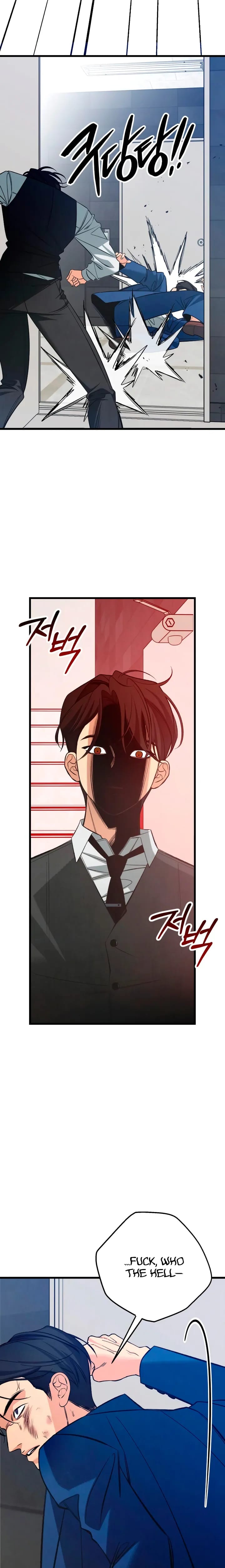 How Far Are You Okay With? Uncensored, chapter 89, page 25 of 33
