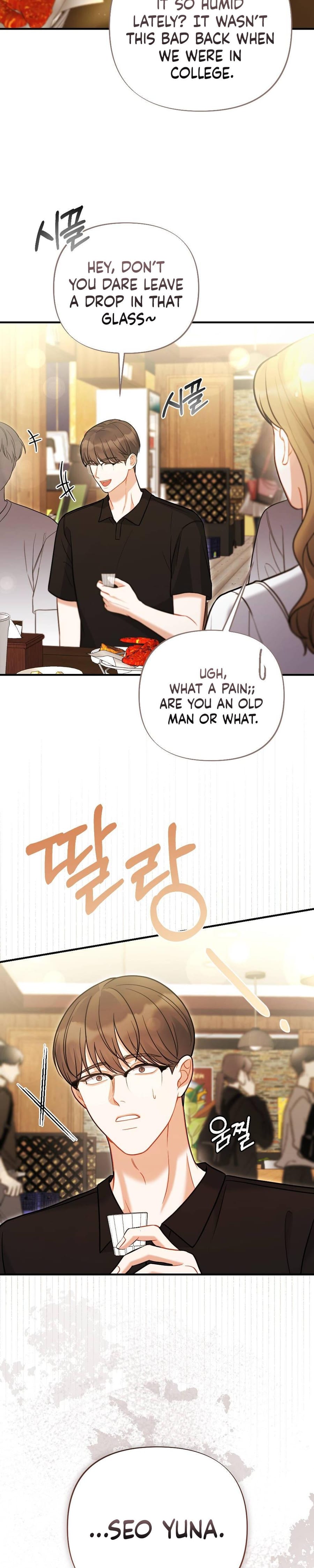 How Friendship Ends Uncensored, chapter 2, page 14 of 34