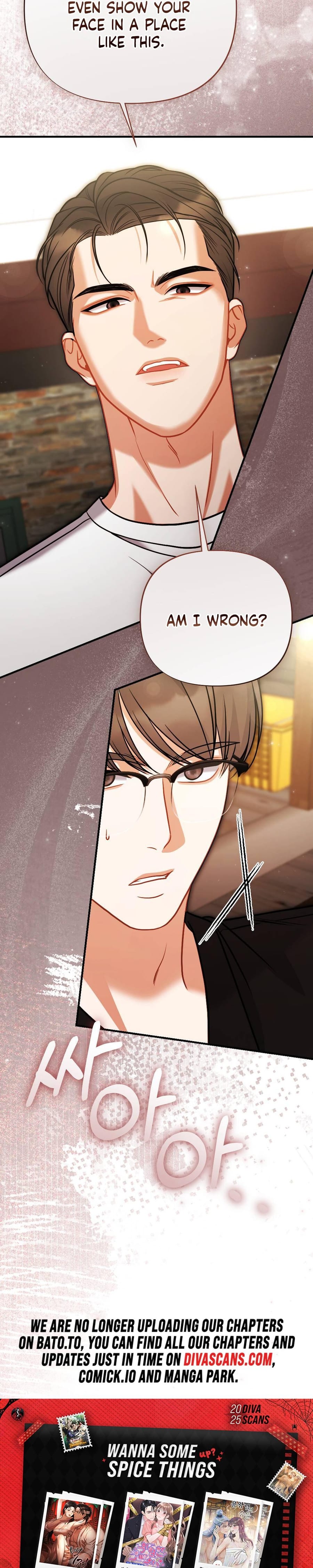 How Friendship Ends Uncensored, chapter 2, page 33 of 34
