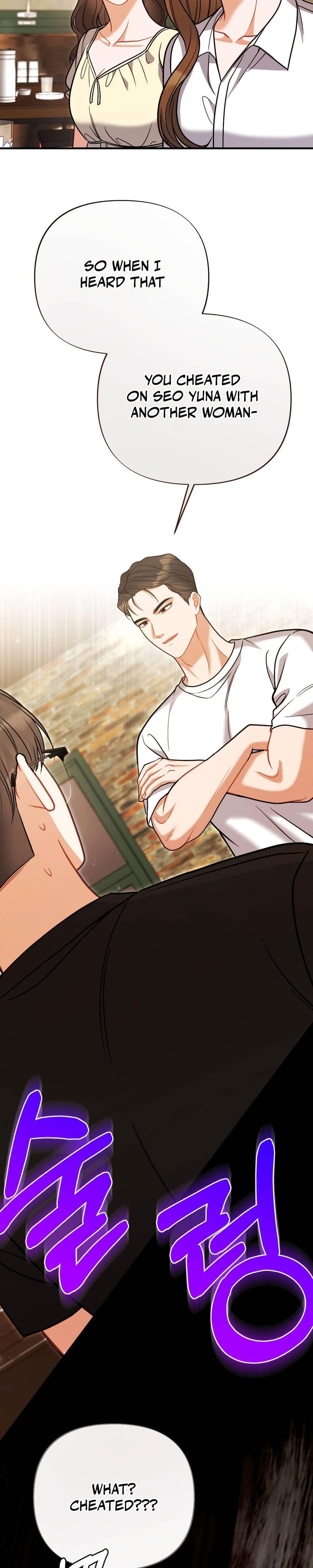 How Friendship Ends Uncensored, chapter 3, page 7 of 39