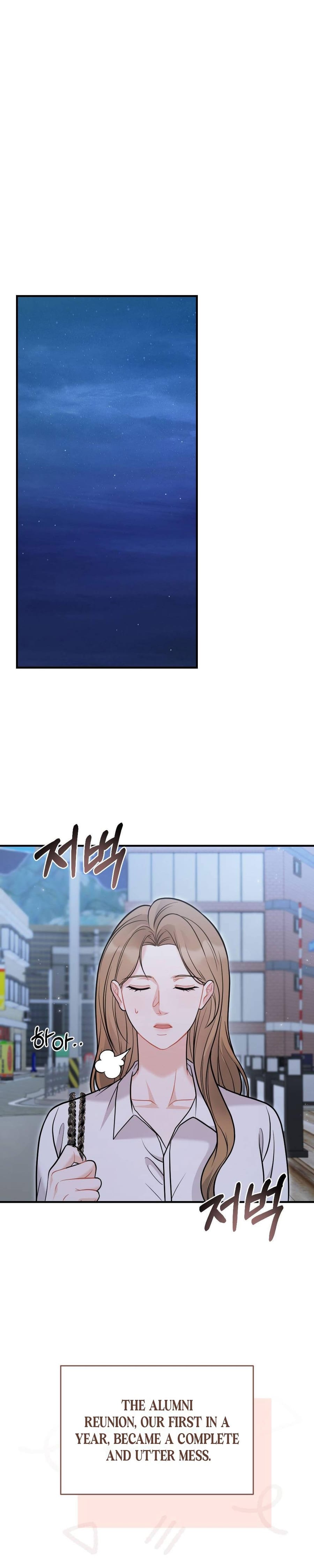 How Friendship Ends Uncensored, chapter 3, page 10 of 39